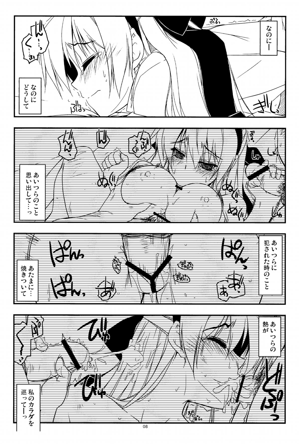 Extra15 page 7 full