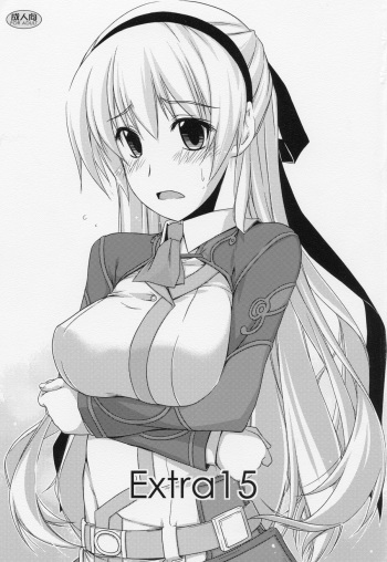 (COMIC1☆7) [Angyadow (Shikei)] Extra15 (The Legend of Heroes: Zero no Kiseki) cover