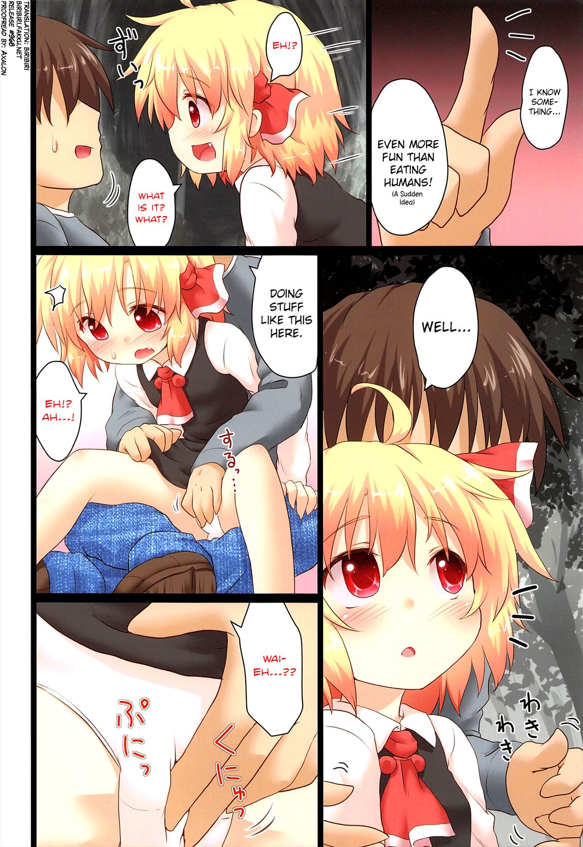 Nichijou Seikatsu -Rei- page 4 full