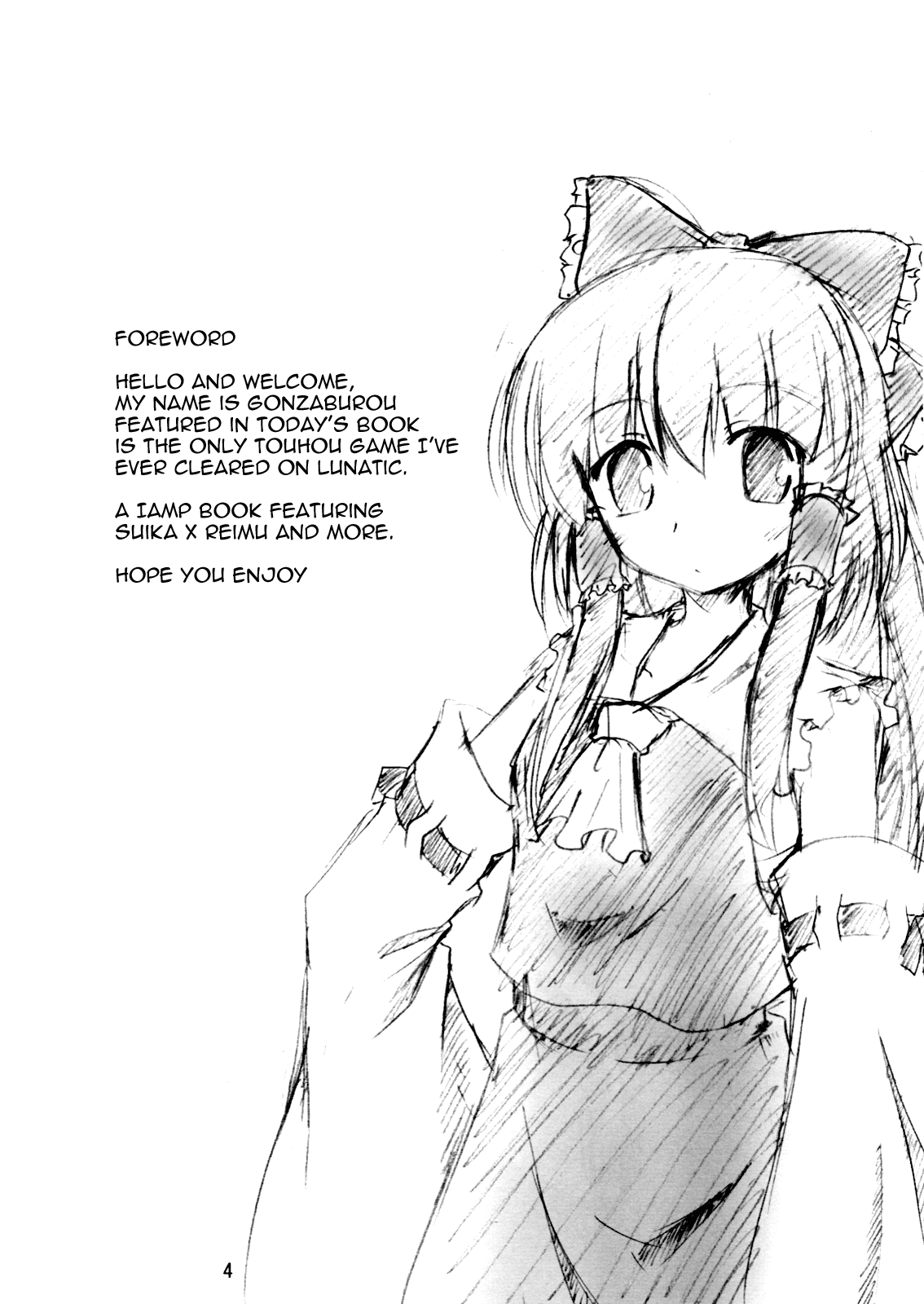 Kisui Renhou page 3 full