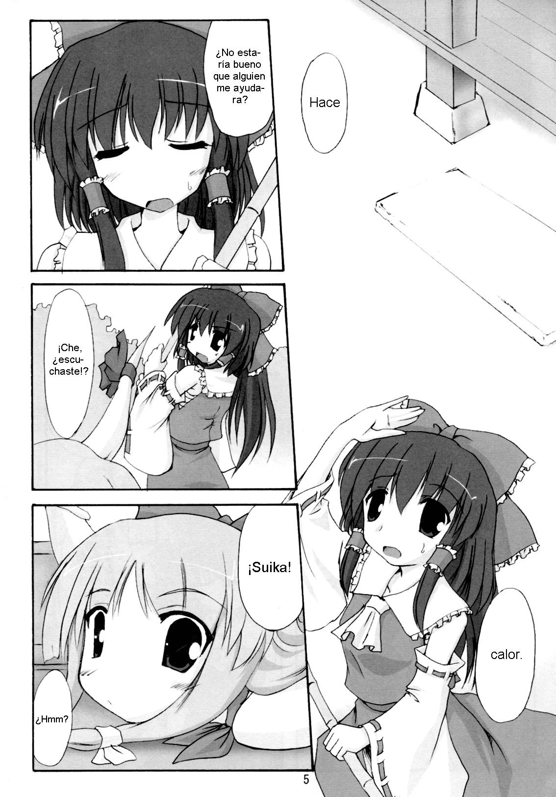 Kisui Renhou page 4 full