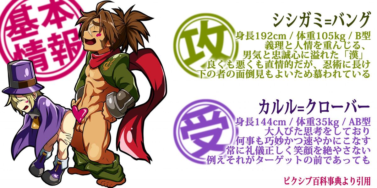 加爾基 精液 獅子神萬駆 page 3 full