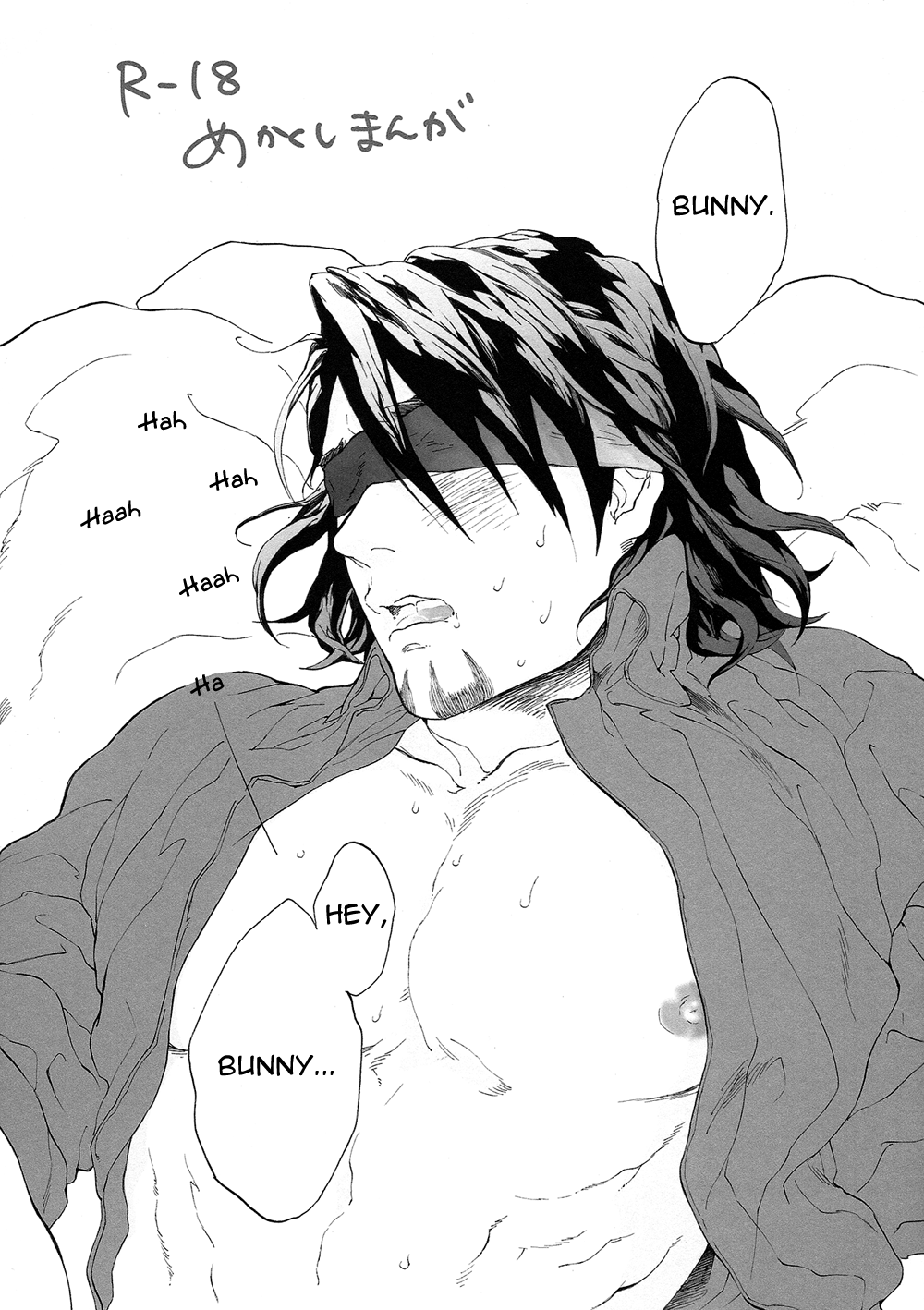 Mekakushi Manga page 1 full