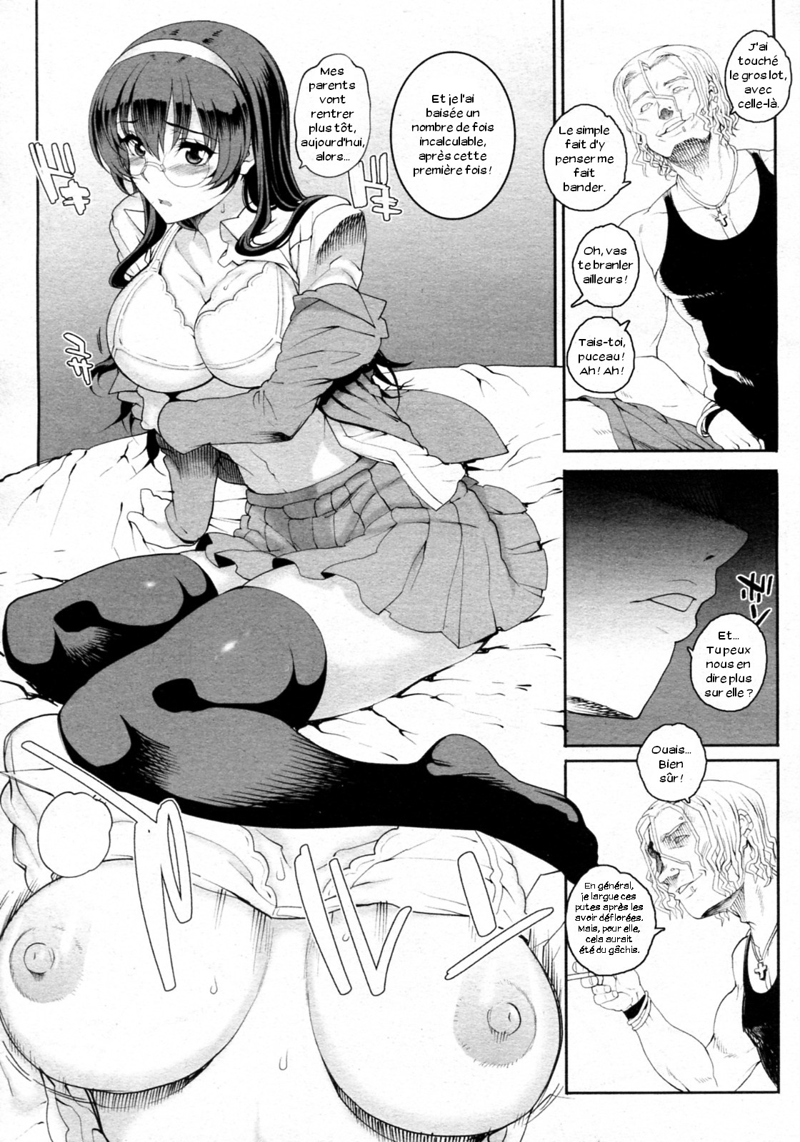 Otome Gari + Otome Gari page 11 full