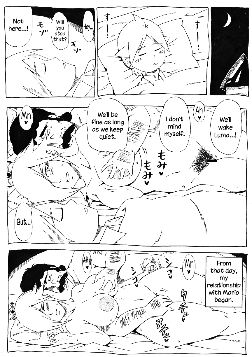 Momoman 3 ~Netorare Hime~ page 12 full