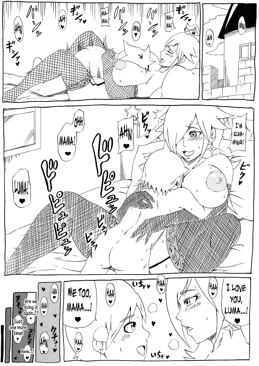 Momoman 3 ~Netorare Hime~ page 2 full