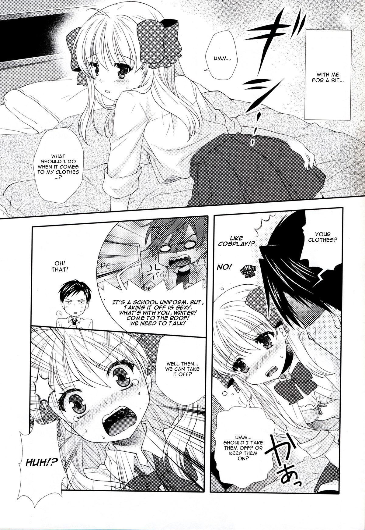 Nozaki-kun, Watashi ni Tetsudaeru koto, Aru? page 11 full