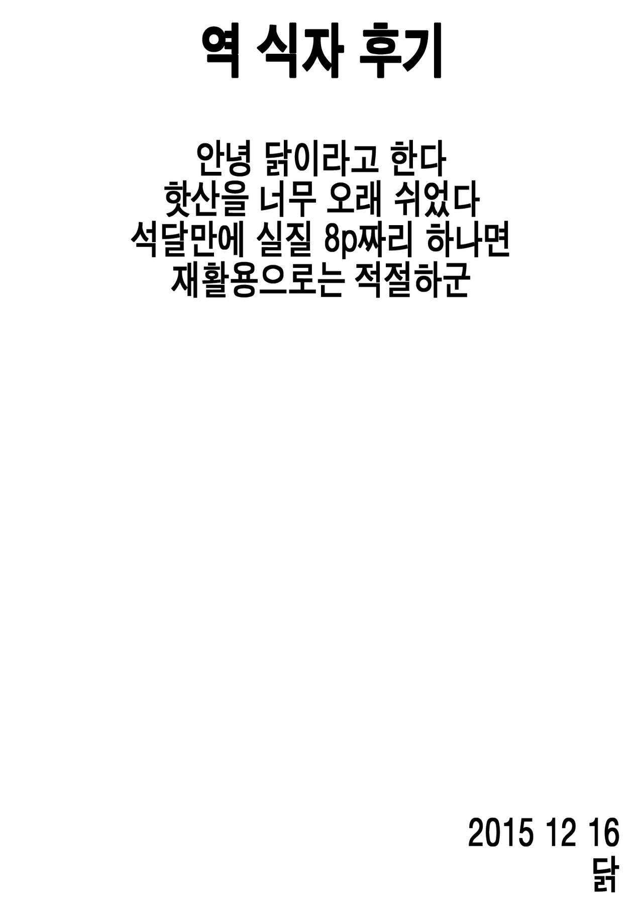 Cnml♥Grphx page 11 full