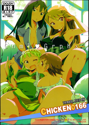 (C88) [Xpanda (Zasha)] Cnml♥Grphx (THE IDOLM@STER CINDERELLA GIRLS) [Korean] [CHICKEN0166] cover