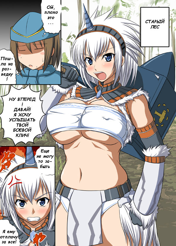 Kirin no Hanshokuki G page 2 full