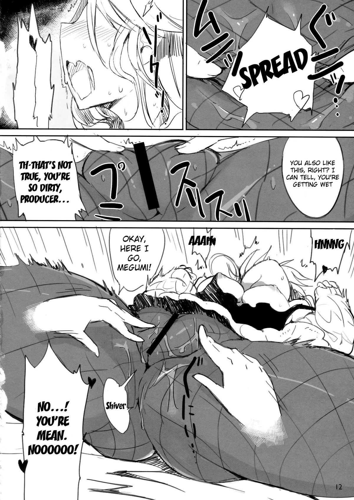 KoroMegukkusu page 11 full