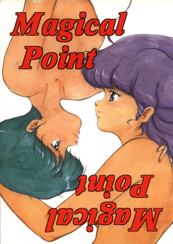(CR16) [ALPS (Ariyas Honda)] Magical Point (Various) [Korean] cover
