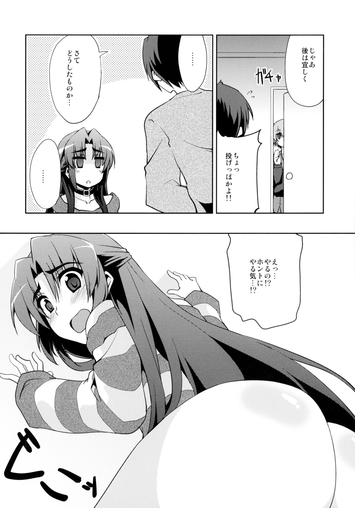 CRIMINAL TFEI page 8 full