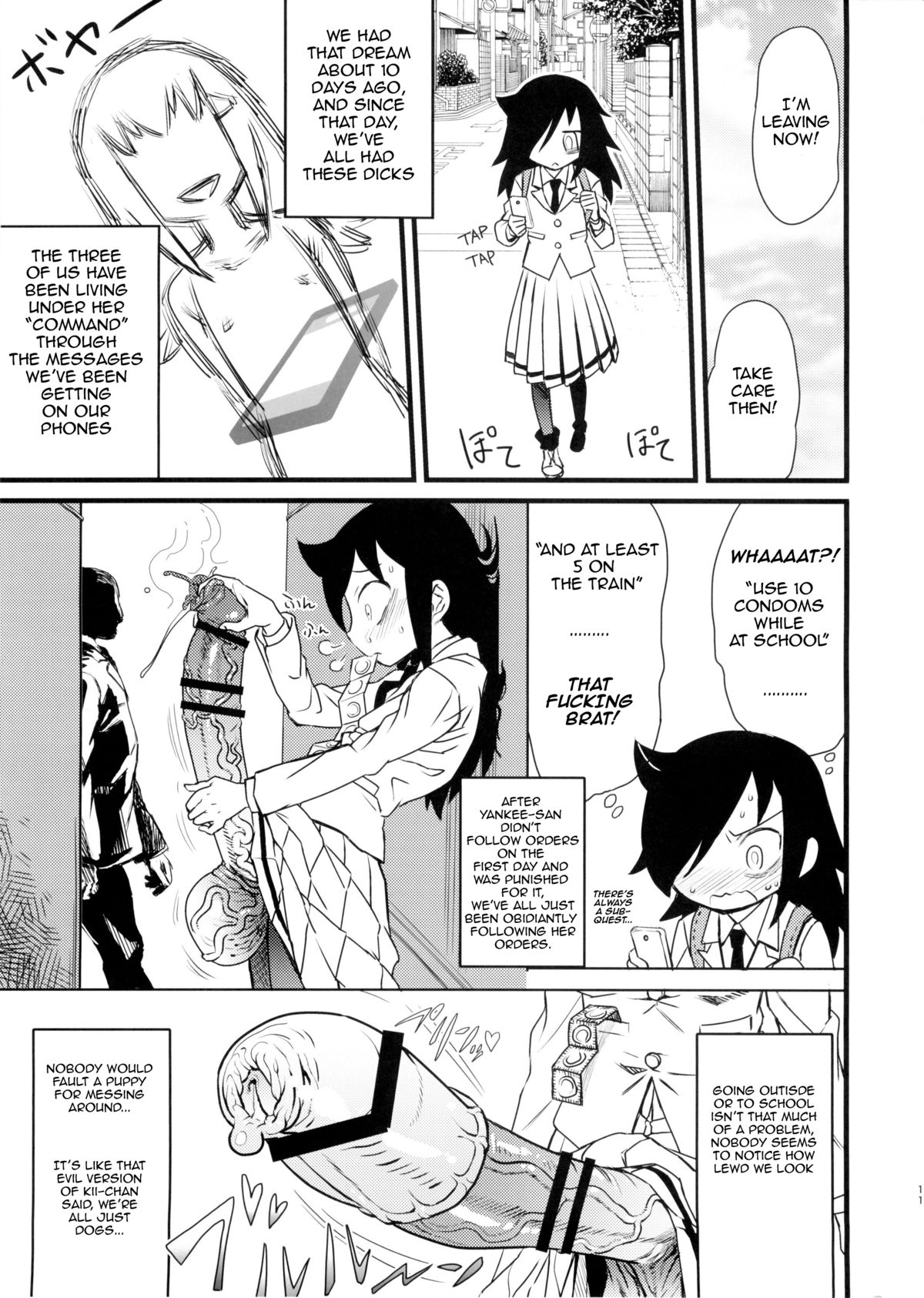 MementoMoko page 11 full