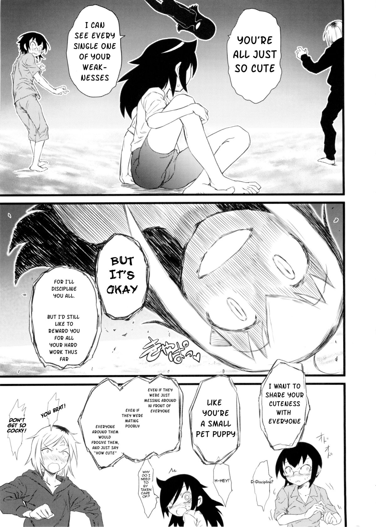 MementoMoko page 7 full