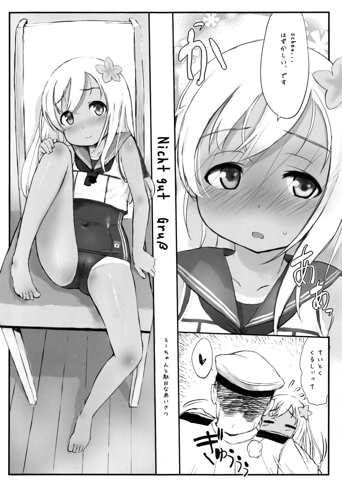 Nicht gut Gruß page 3 full