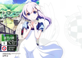 (C84) [Otaku Beam (Ootsuka Mahiro)] Sorako no Tabi 5 - Kanata no Tabi II |  Sorako's Journey episode 05 [English] [Yuri-ism] cover