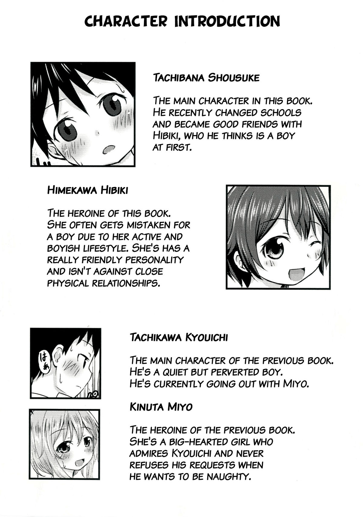 Chiisana Seikatsu 2 page 3 full