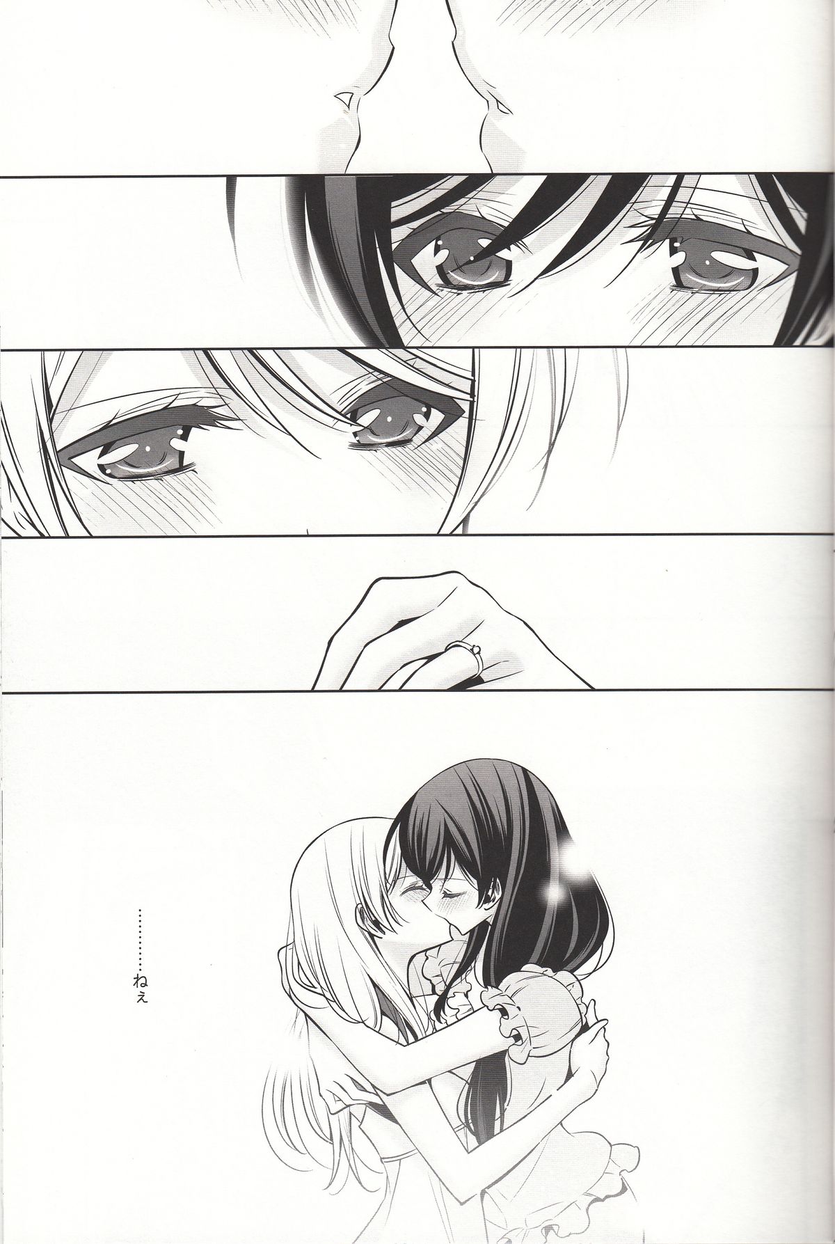 Sasayaku You ni Koi o Shite page 12 full