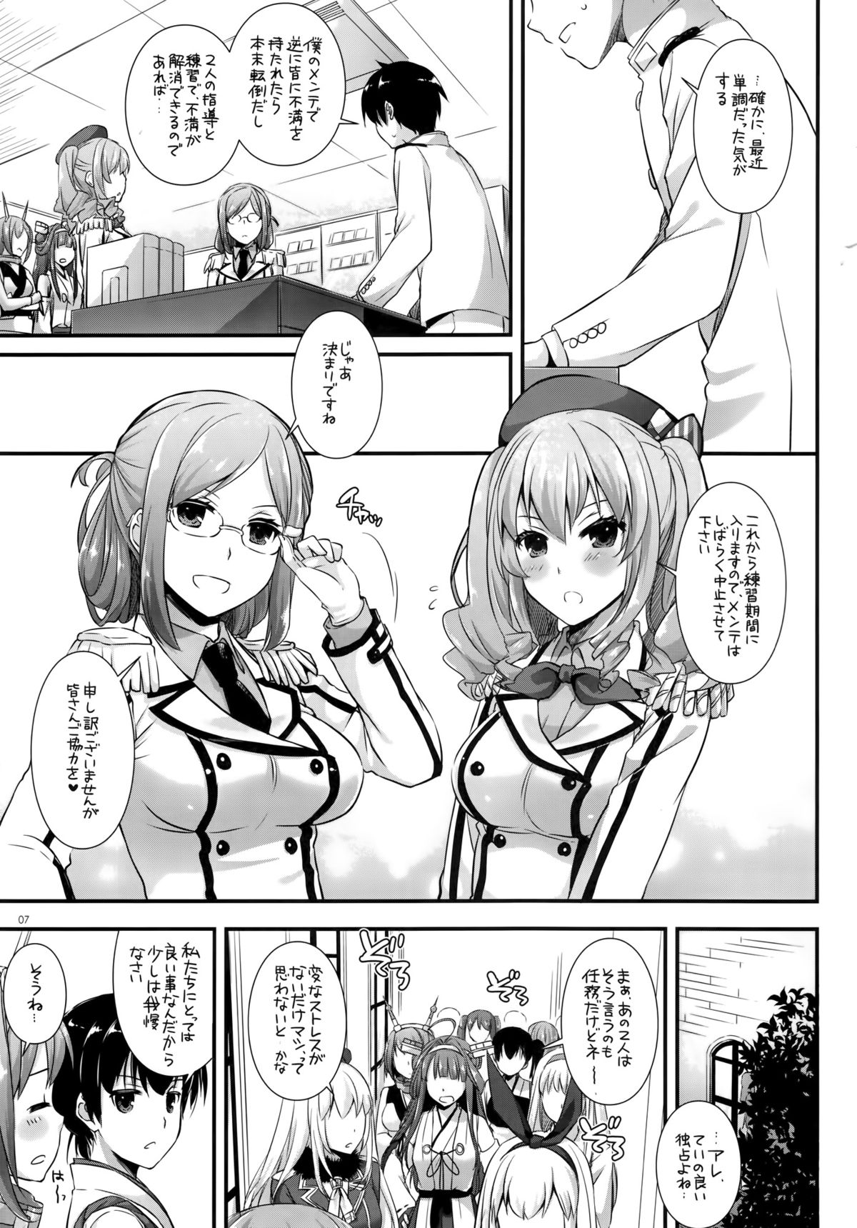 D.L. action 103 page 6 full