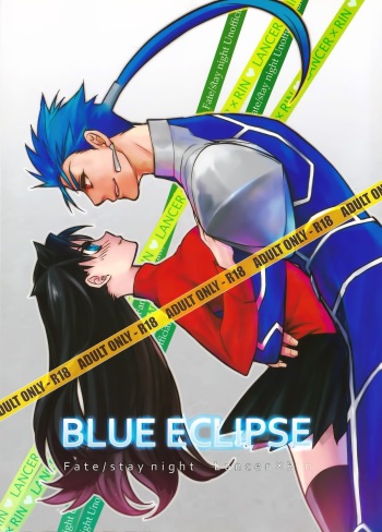 (C82) [Nonsense (em)] BLUE ECLIPSE (Fate/stay night) cover