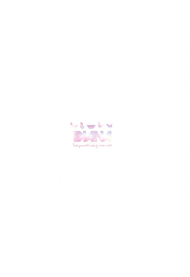 Masshiro na Kimi page 12 full