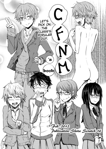 [H-SQUAD (Guglielmo)] CFNM no Hon | CFNM's Book (Kimi no Iya Garu Kao ga Mitai!!) [English] [Digital] cover