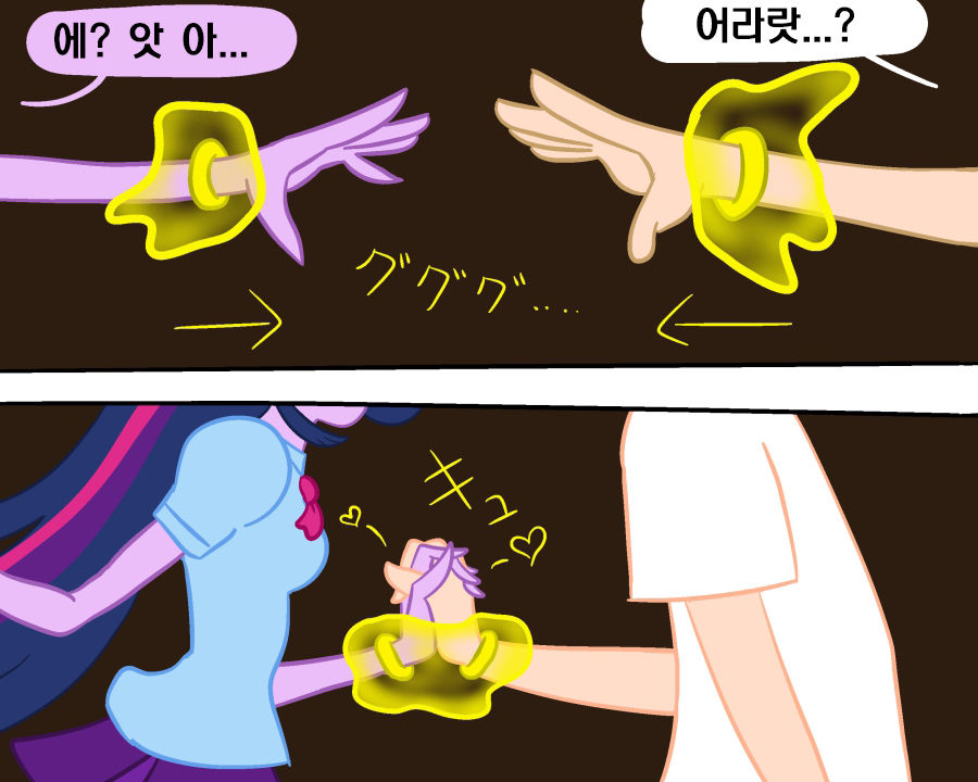 すきありー！ page 8 full