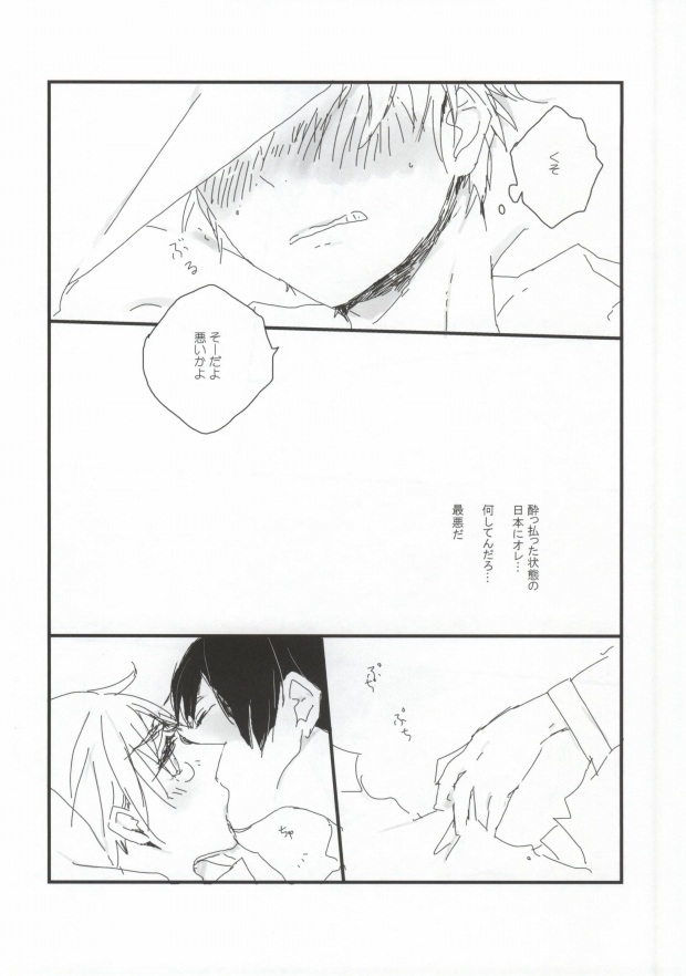 MILK AND HONEY page 10 full