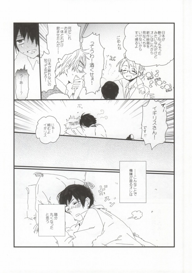 MILK AND HONEY page 4 full