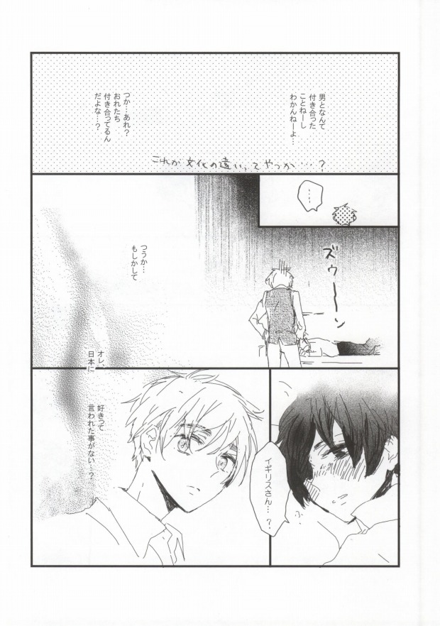 MILK AND HONEY page 6 full