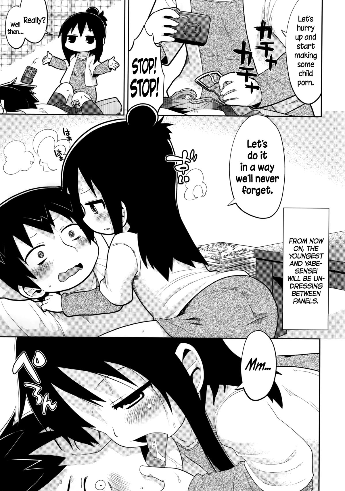 Mitsudomori   =TLL + CW= page 4 full