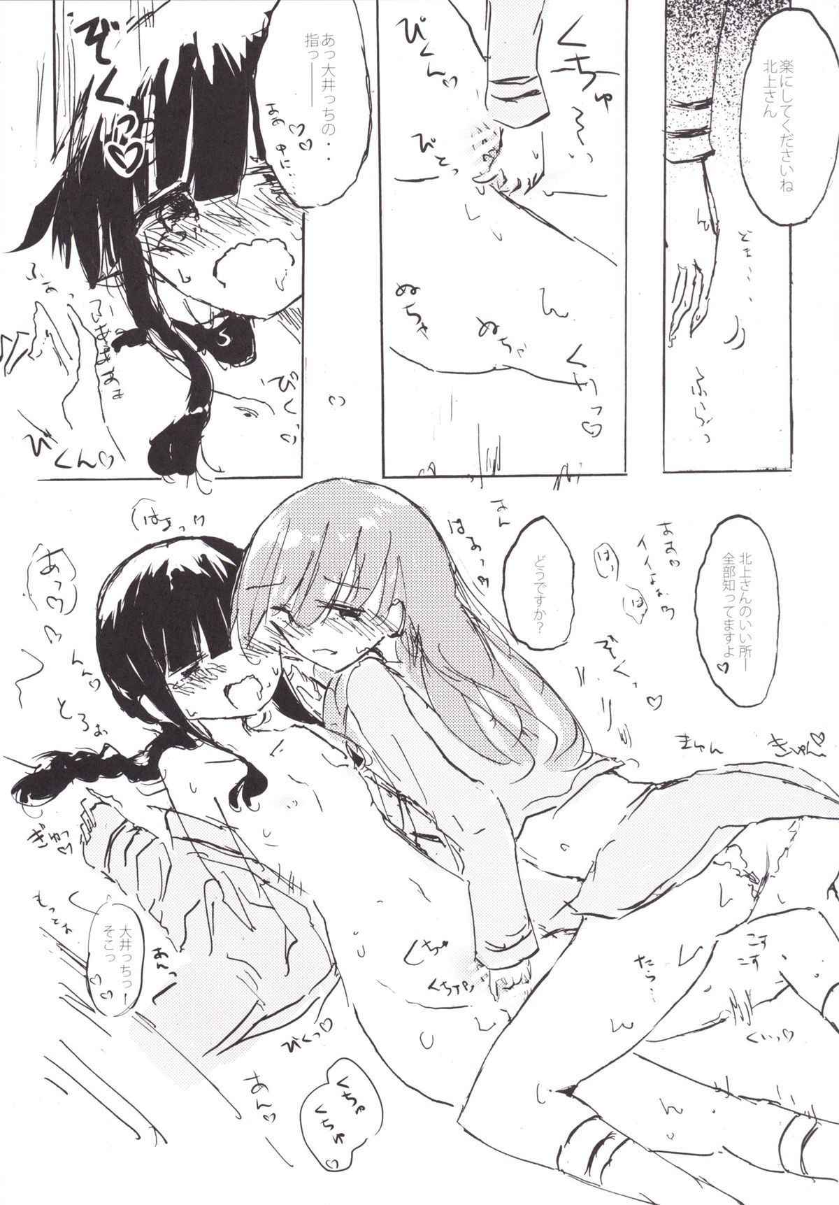 TELOS page 6 full