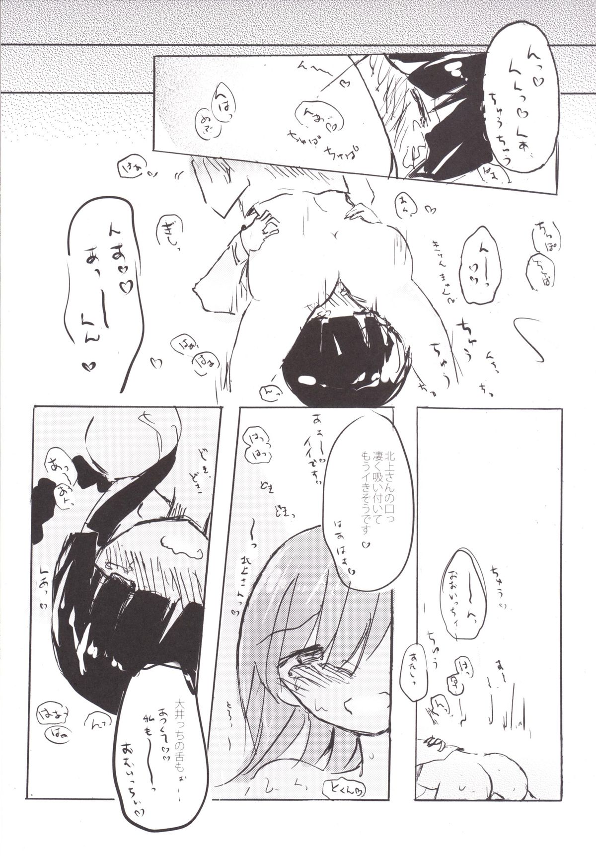 TELOS page 9 full