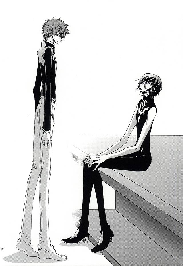 Himorogi no Kuni page 11 full