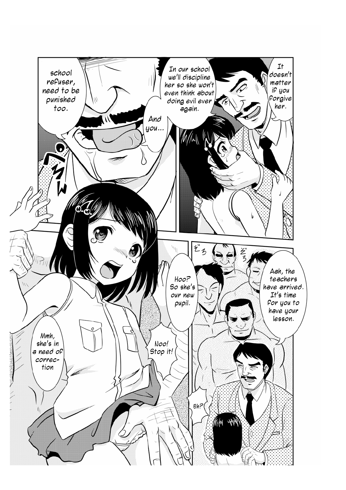 Kankin Gakuen Rinkan Jigoku page 11 full