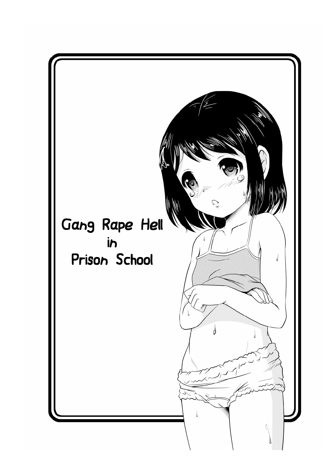 Kankin Gakuen Rinkan Jigoku page 4 full
