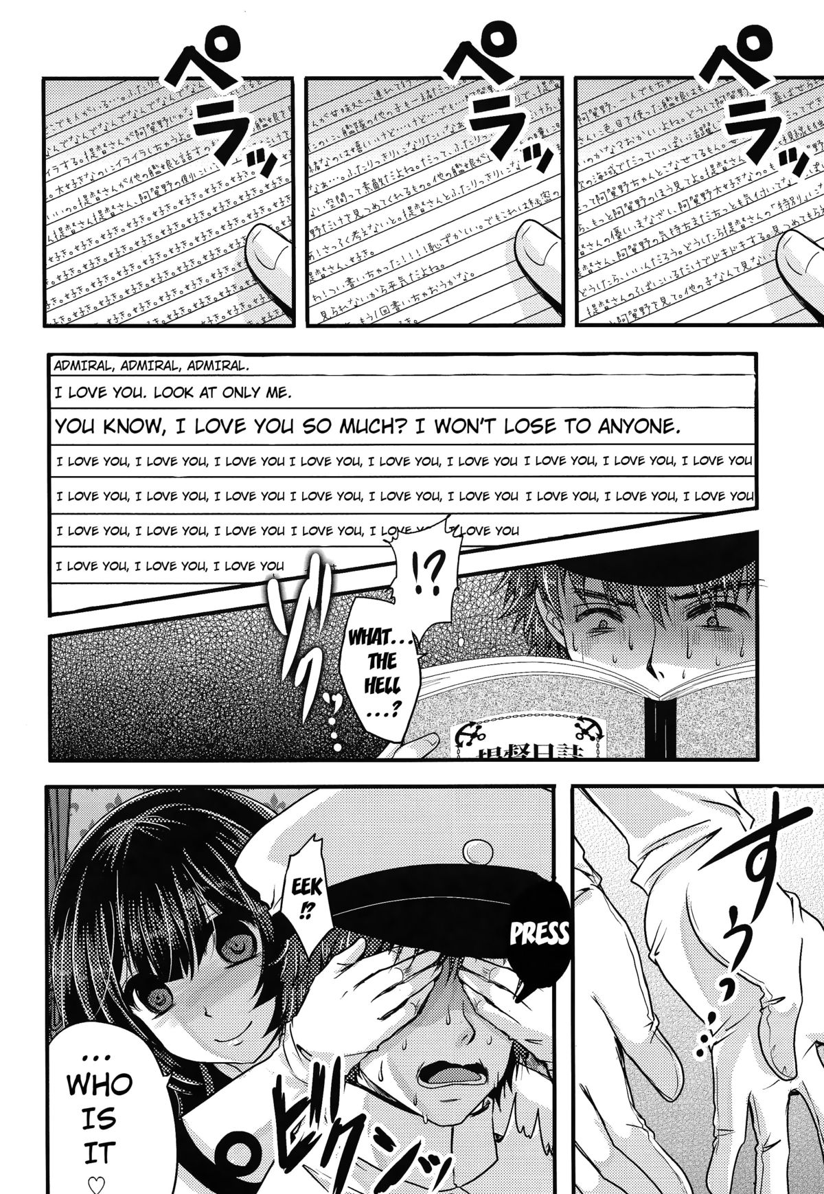Moushuu Method ~Agano no Teitoku Nisshi~ | Agano's Admiral Diary page 5 full