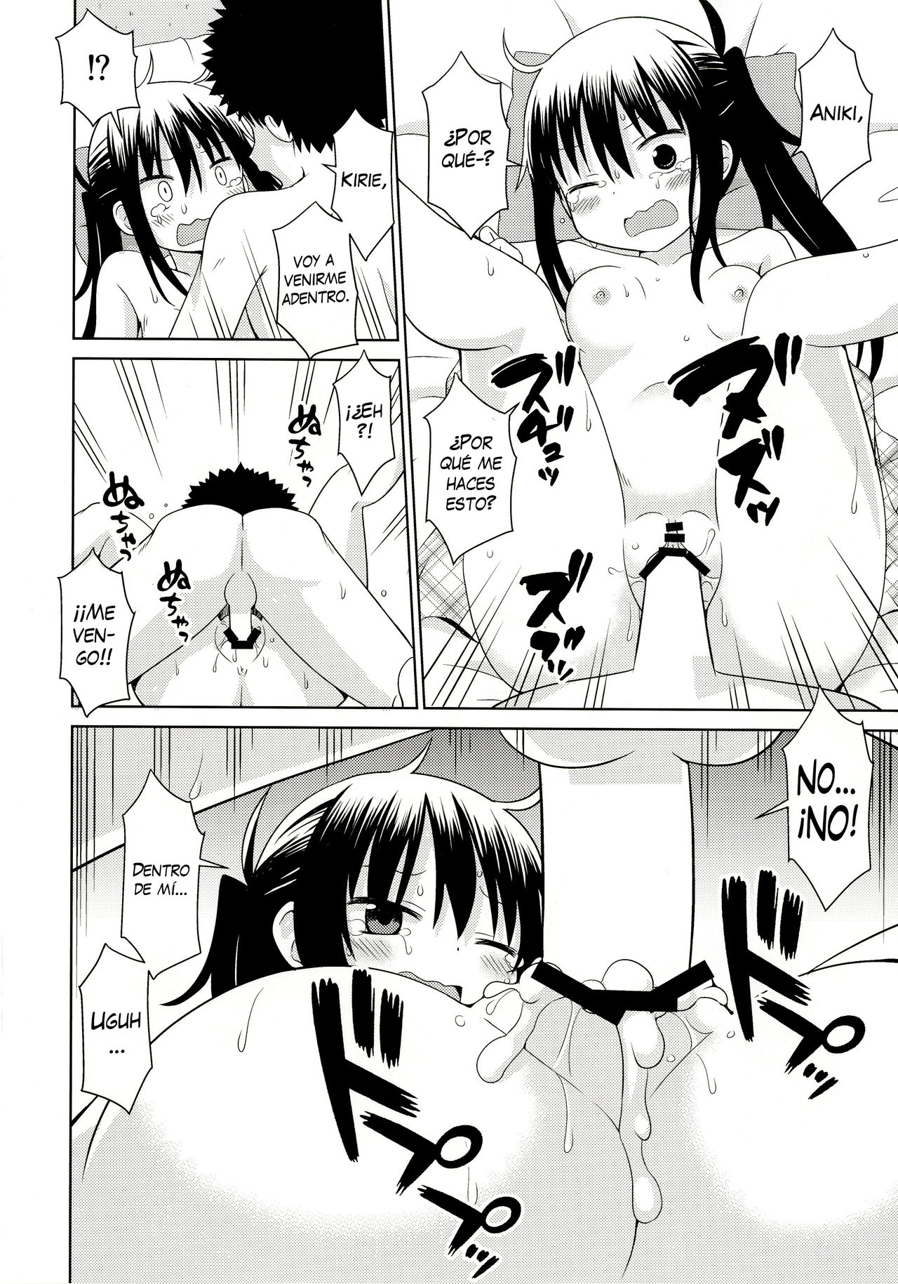 Umarux 2 page 11 full