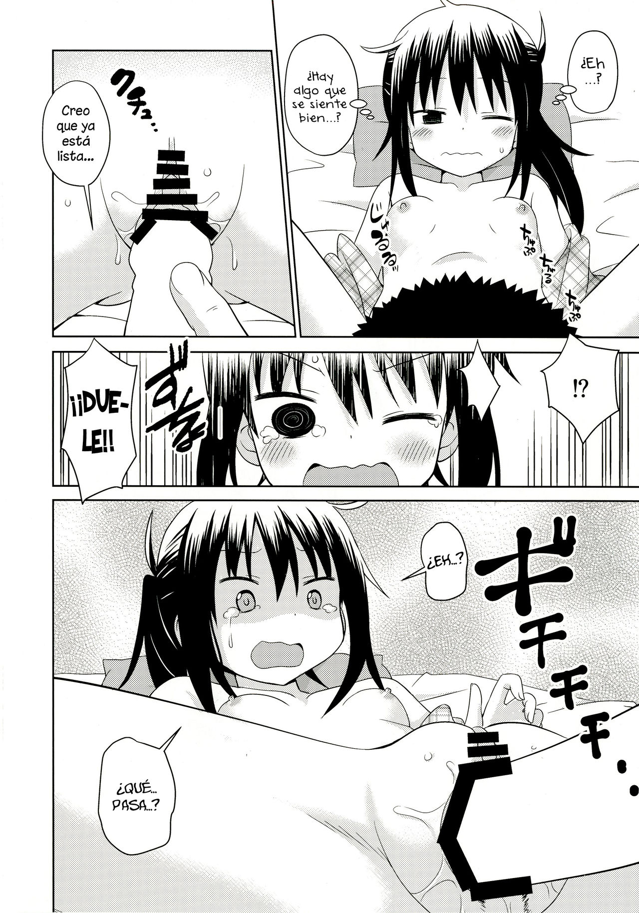 Umarux 2 page 9 full