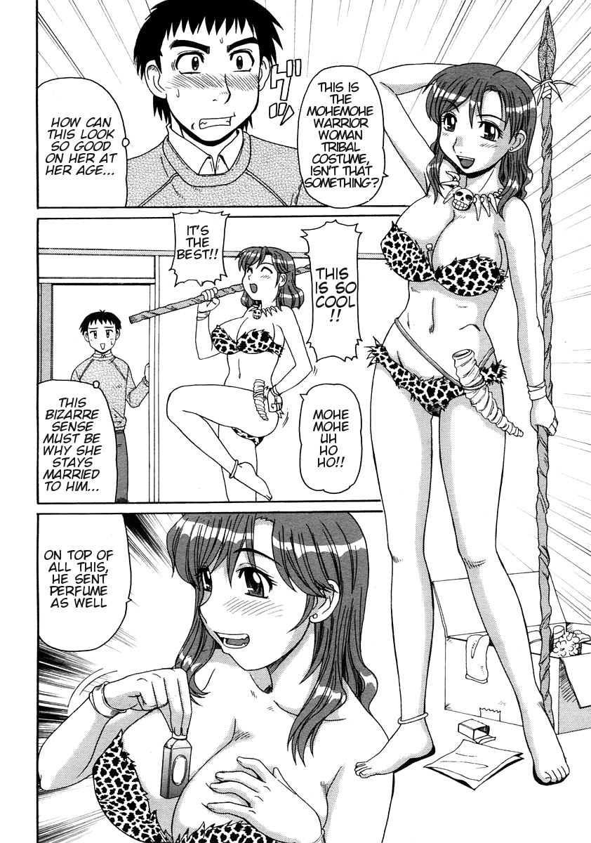 Amazon no Hiyaku | Amazon Elixir page 4 full