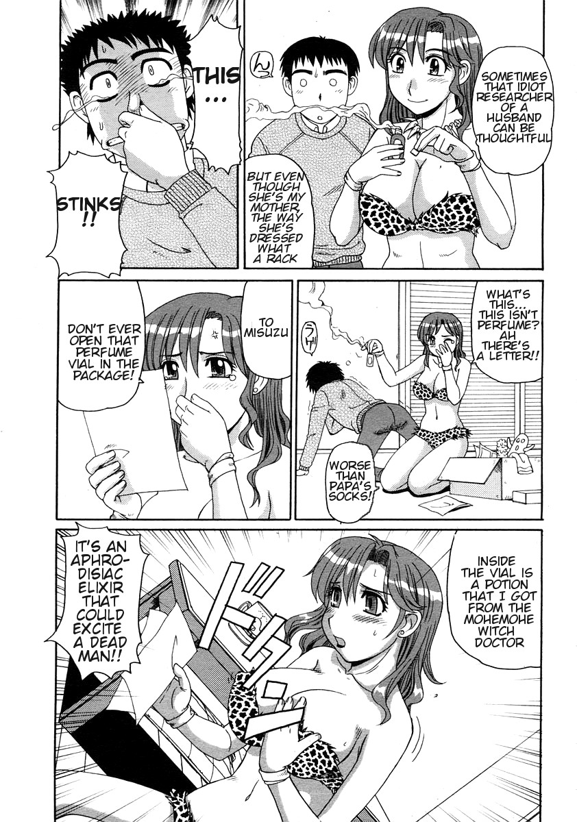 Amazon no Hiyaku | Amazon Elixir page 5 full