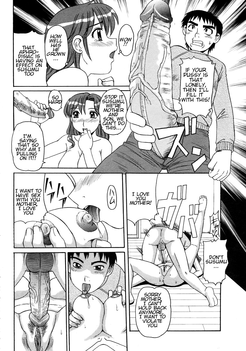 Amazon no Hiyaku | Amazon Elixir page 8 full