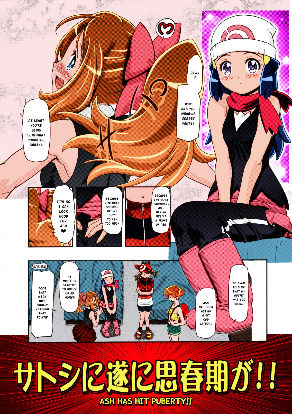 PM GALS XY 2 page 3 full