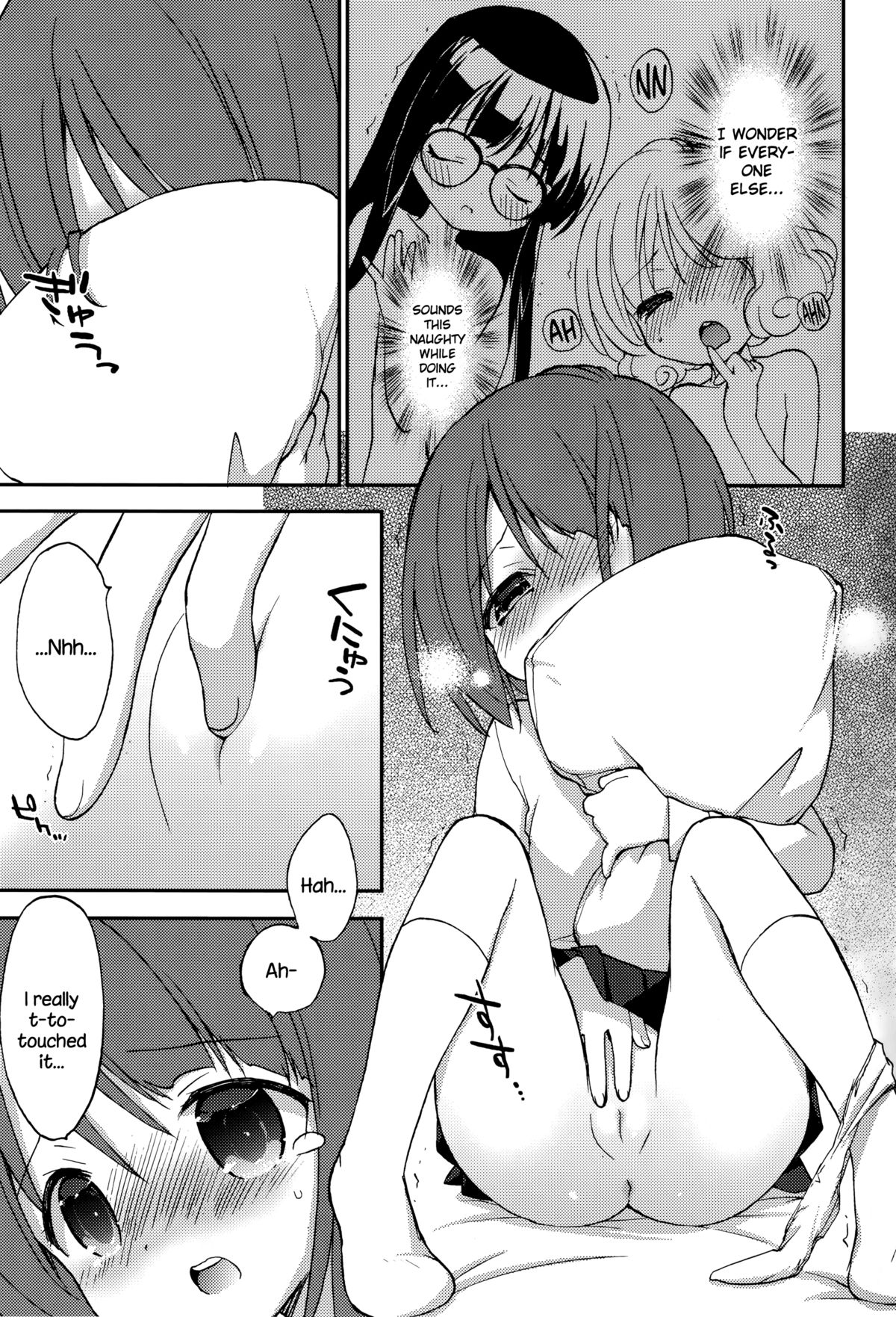 Shishunki Damono page 5 full