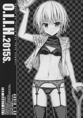 (C88) [40010 1-GO (40010Prototype)] O.I.I.H.2015S. (Various) cover
