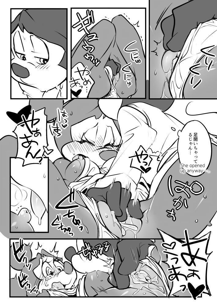 Mickey and The Queen page 5 full