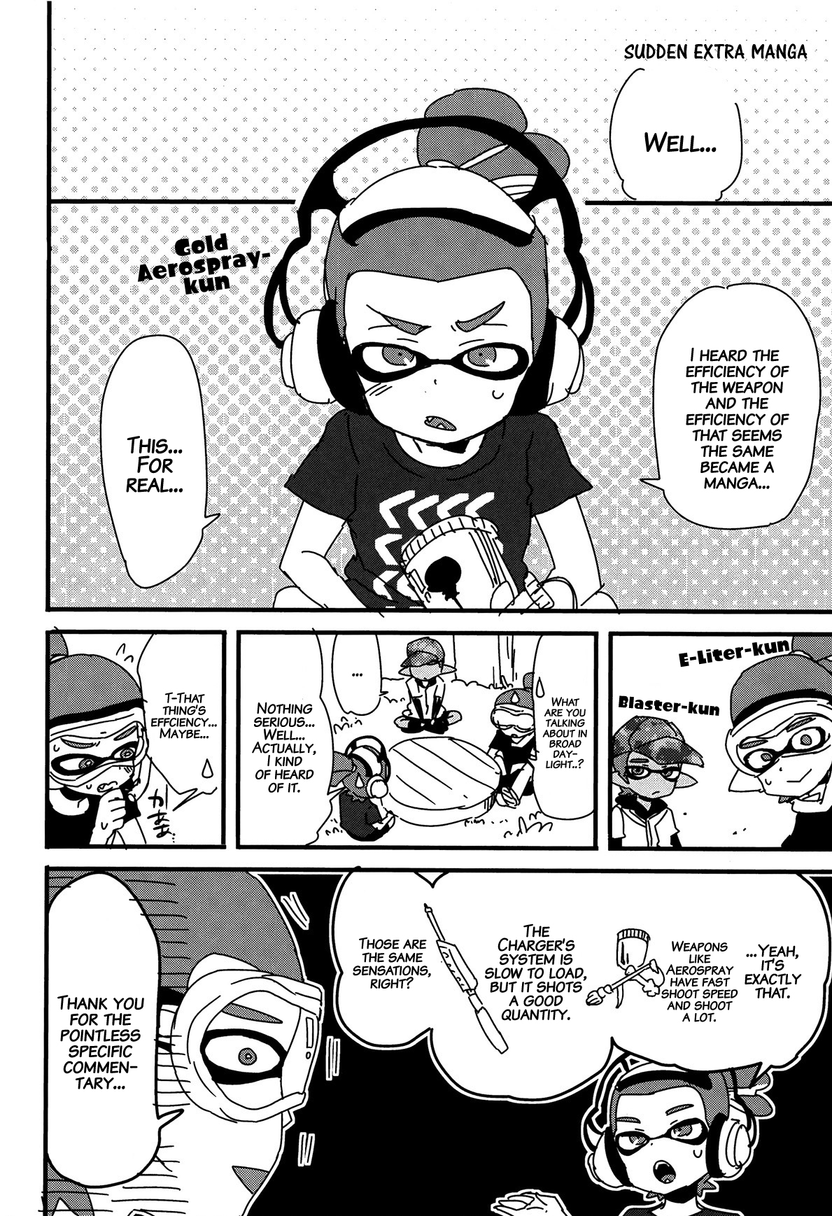 Buki no Seinou to Are no Seinou wa Onaji rashii  | The Efficiency of the Weapon and the Efficiency of That Seems the Same page 3 full