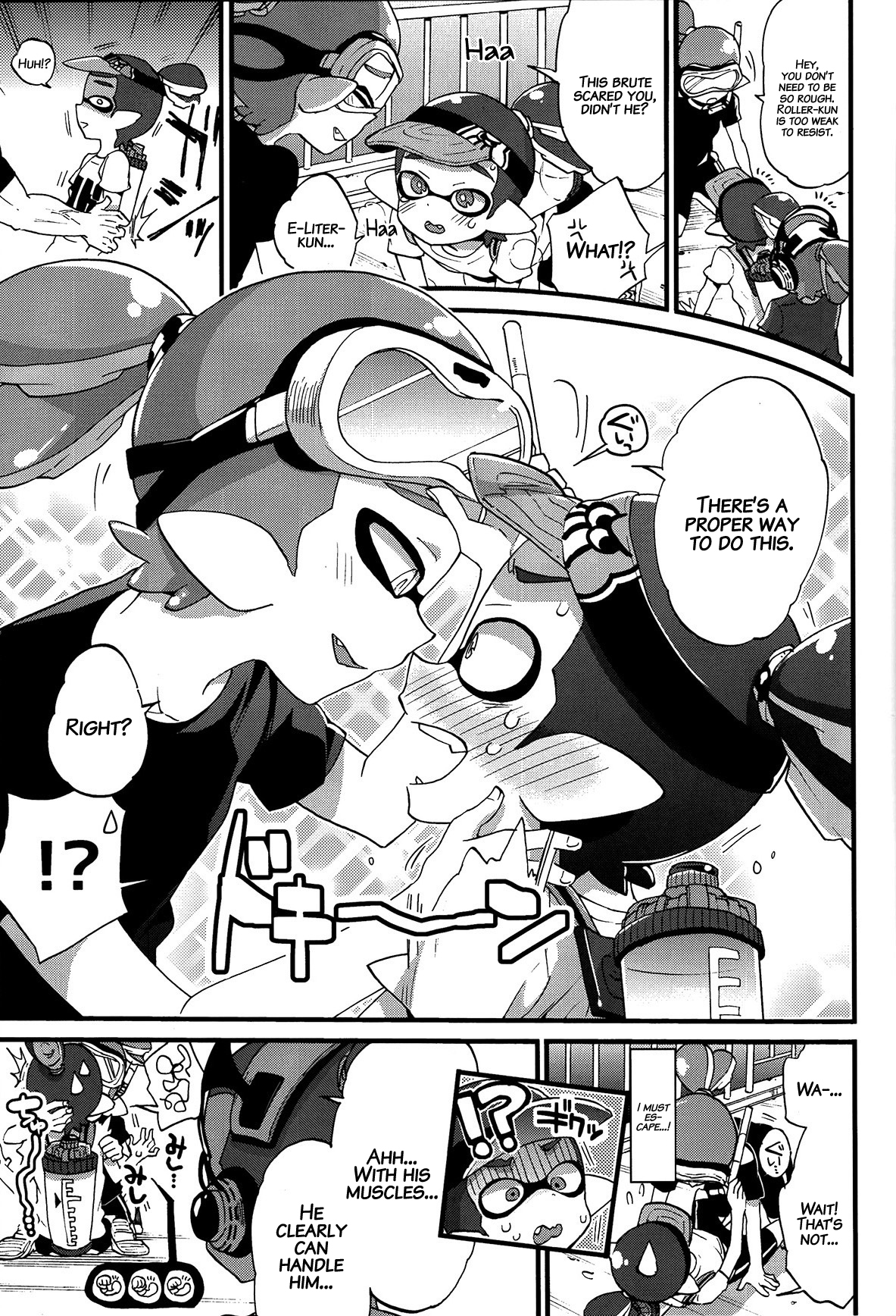 Buki no Seinou to Are no Seinou wa Onaji rashii  | The Efficiency of the Weapon and the Efficiency of That Seems the Same page 8 full