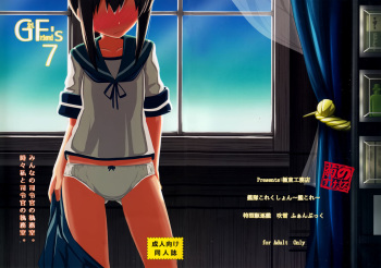 (C87) [Kyokutou Koumuten (Kikunosukemaru)] GIRLFriend's 7 (Kantai Collection -KanColle-) [Korean] cover